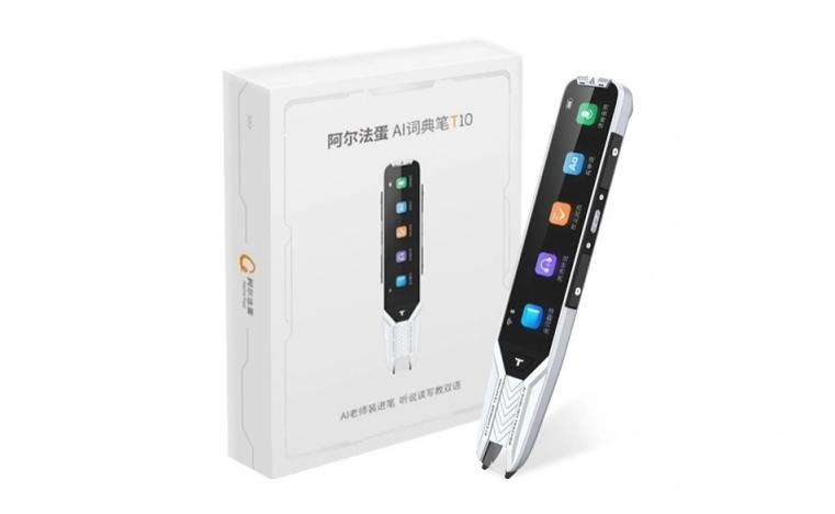 詞典筆不知道如何選？全能的阿爾法蛋AI詞典筆滿足不同學(xué)習(xí)需求！