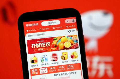 互聯(lián)網寒冬無一幸免！京東旗下京喜拼拼將進行10-15％大規(guī)模裁員