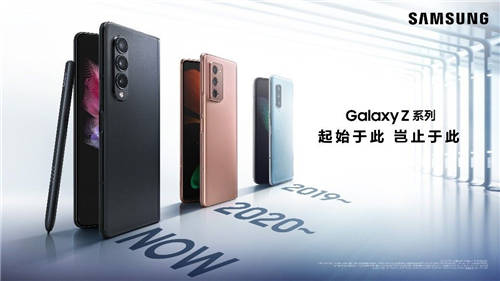 折疊屏銷量行業(yè)領(lǐng)先，三星Galaxy Z系列體驗(yàn)越來越強(qiáng)大