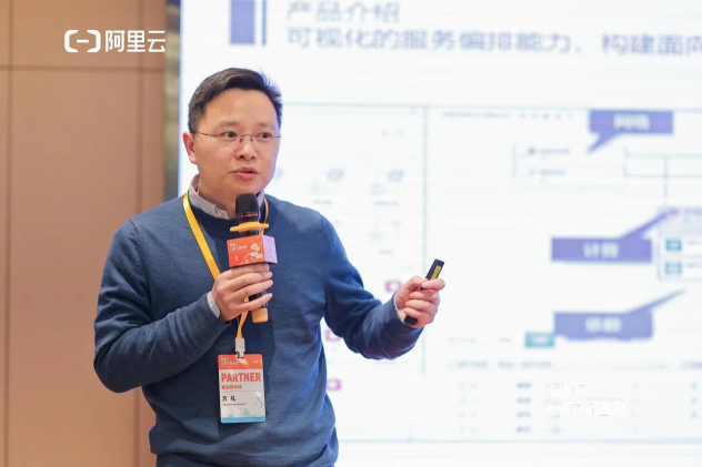 共創(chuàng)云原生無限可能，騫云科技入選阿里云首期云原生加速器！
