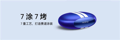realme首款旗艦降噪耳機(jī)，真我Buds Air3首發(fā)349元
