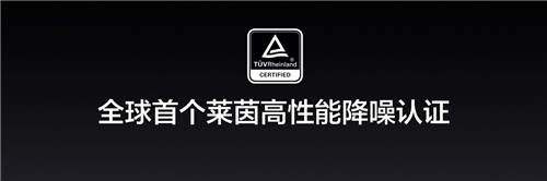 realme首款旗艦降噪耳機(jī)，真我Buds Air3首發(fā)349元