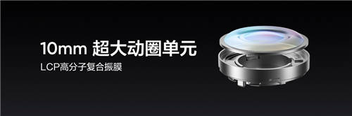 realme首款旗艦降噪耳機(jī)，真我Buds Air3首發(fā)349元
