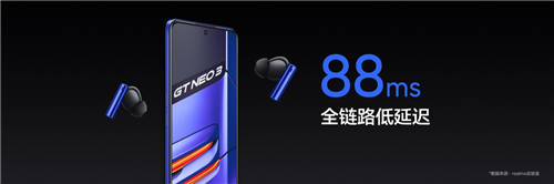 realme首款旗艦降噪耳機(jī)，真我Buds Air3首發(fā)349元
