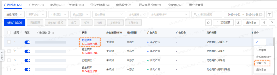 亞馬遜ERP積加居家辦公百寶箱，隨時(shí)隨地高效賺取收益
