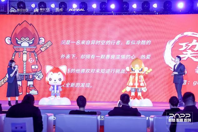 夢之城攜手悟空出行、哈弗品牌跨界聯(lián)合，共同探索出行業(yè)態(tài)新模式