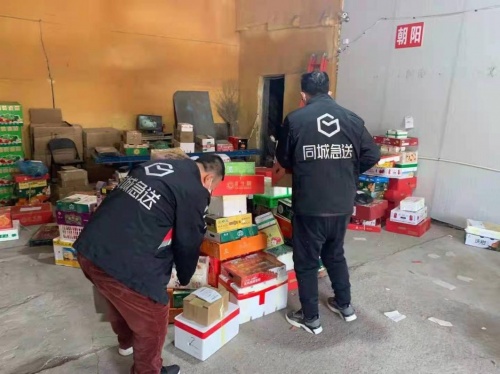 順豐同城平均1小時(shí)送全城！10000劑免費(fèi)新冠自測(cè)試劑盒正式上線
