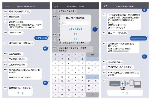 現(xiàn)代辦公多面手 愛普生墨倉式?L6279一體機測評
