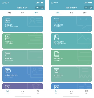 現(xiàn)代辦公多面手 愛普生墨倉式?L6279一體機測評