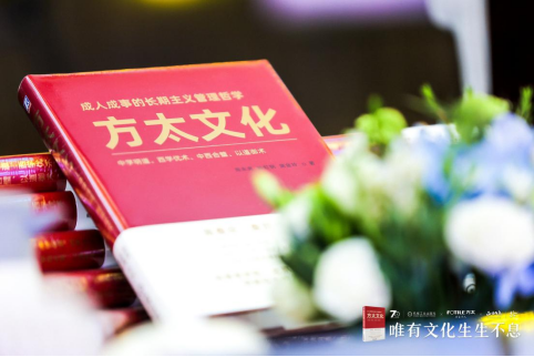 如何成人成事？這本企業(yè)管理實(shí)踐新書有創(chuàng)業(yè)成功的秘訣