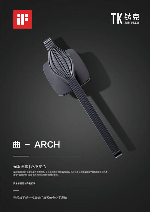 產(chǎn)品美的不像實力派，我樂家居ODC專受國際獎項青睞