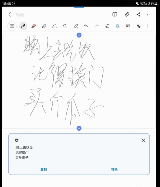 商務(wù)黨新寵三星ZFold3，硬件、性能、辦公面面俱到！