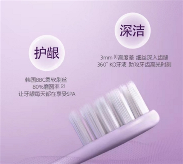 國(guó)貨之光薇美姿舒客專注技術(shù)研發(fā)，呵護(hù)國(guó)人口腔健康