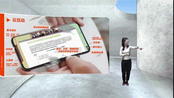 獲得場(chǎng)景視頻：走進(jìn)3D虛擬直播間，享極致視覺(jué)體驗(yàn)