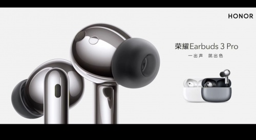 榮耀耳機(jī)引領(lǐng)TWS行業(yè)帶來(lái)測(cè)溫功能 邀你一起解答人的正常體溫是37度嗎？