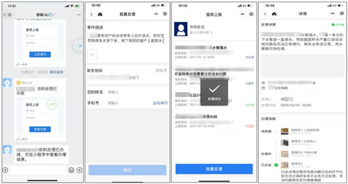 泛微助力政府機(jī)關(guān)實(shí)現(xiàn)“網(wǎng)上辦，不見面”