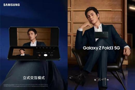 三星Galaxy Z Fold3 5G對比榮耀Magic V，哪款折疊屏更勝一籌？