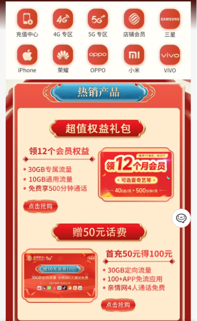 5G基站總數(shù)達(dá)150.6萬(wàn)個(gè) 京東辦5G號(hào)卡至高享7折優(yōu)惠