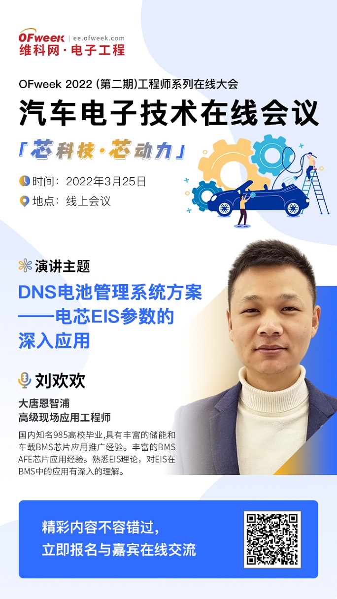 蘋果汽車團隊解散？這場技術(shù)會議帶你看看造車多不易