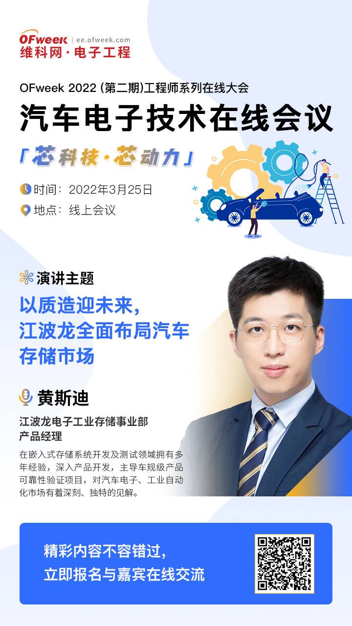 蘋果汽車團隊解散？這場技術(shù)會議帶你看看造車多不易