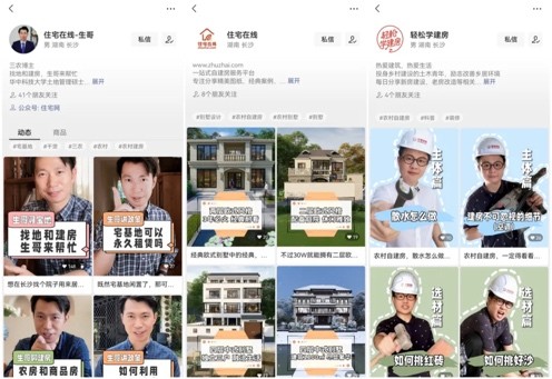 你的融資輪次到哪了？鯨準(zhǔn)助力「住宅在線」開(kāi)啟Pre-A輪融資