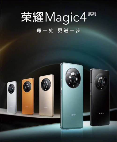三大調優(yōu)必殺技開拓體驗精進之路，榮耀Magic 4系列打破安卓天花板
