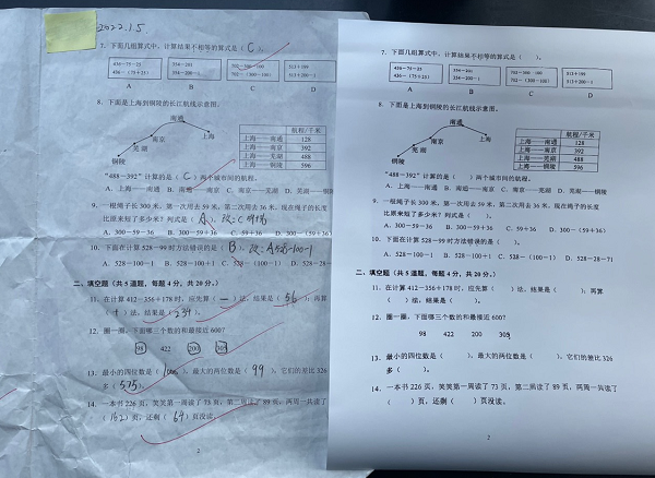 能試卷還原，還能讓孩子多睡會的作業(yè)幫喵喵機家用學(xué)習(xí)打印機F1試用
