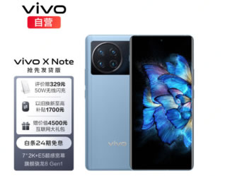 【新聞稿】vivo X Note部分型號暫時售罄!加入京東先行者計劃搶100%保值換新服務(wù)562.jpg