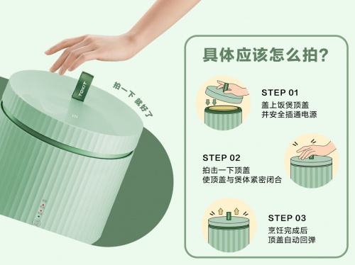 生活新“拍”檔，TOKIT廚幾拍拍煲春日清爽上市