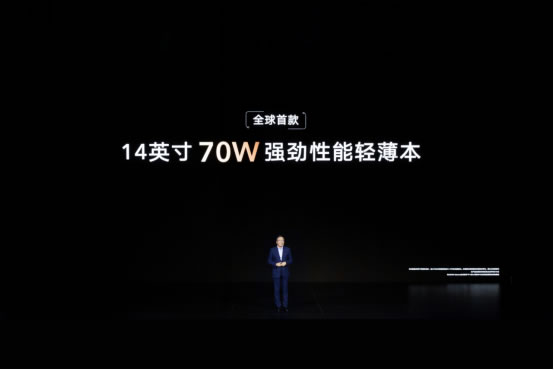 榮耀筆記本首次搭載OS Turbo技術(shù)，全新榮耀MagicBook 14性能時刻在線1704.jpg