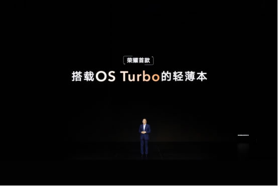 榮耀筆記本首次搭載OS Turbo技術(shù)，全新榮耀MagicBook 14性能時刻在線865.jpg