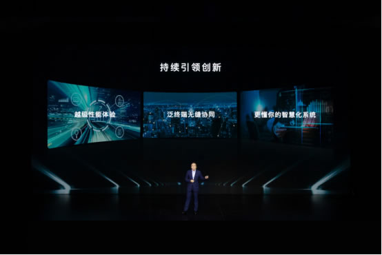 榮耀筆記本發(fā)布新戰(zhàn)略，全新榮耀MagicBook 14以O(shè)S Turbo技術(shù)拉開(kāi)PC底層創(chuàng)新的序幕1018.jpg