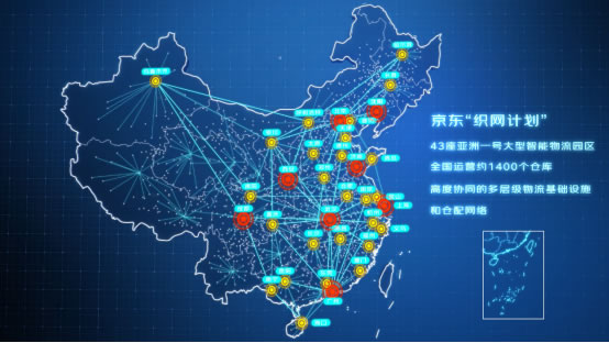 京東物流“織網(wǎng)計劃”見成效，一體化供應鏈成京東618重要保障391.jpg