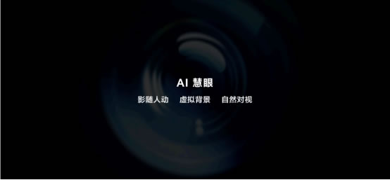 不止全球首款i9 Evo認證筆記本，華為MateBook系列多款新品重磅發(fā)布1567.jpg