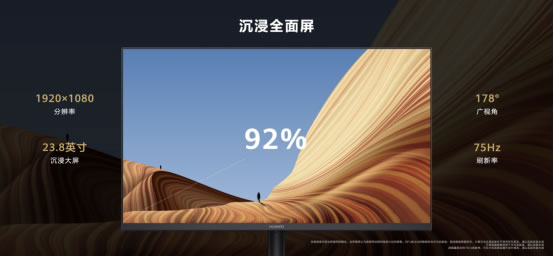 不止全球首款i9 Evo認證筆記本，華為MateBook系列多款新品重磅發(fā)布5557.jpg