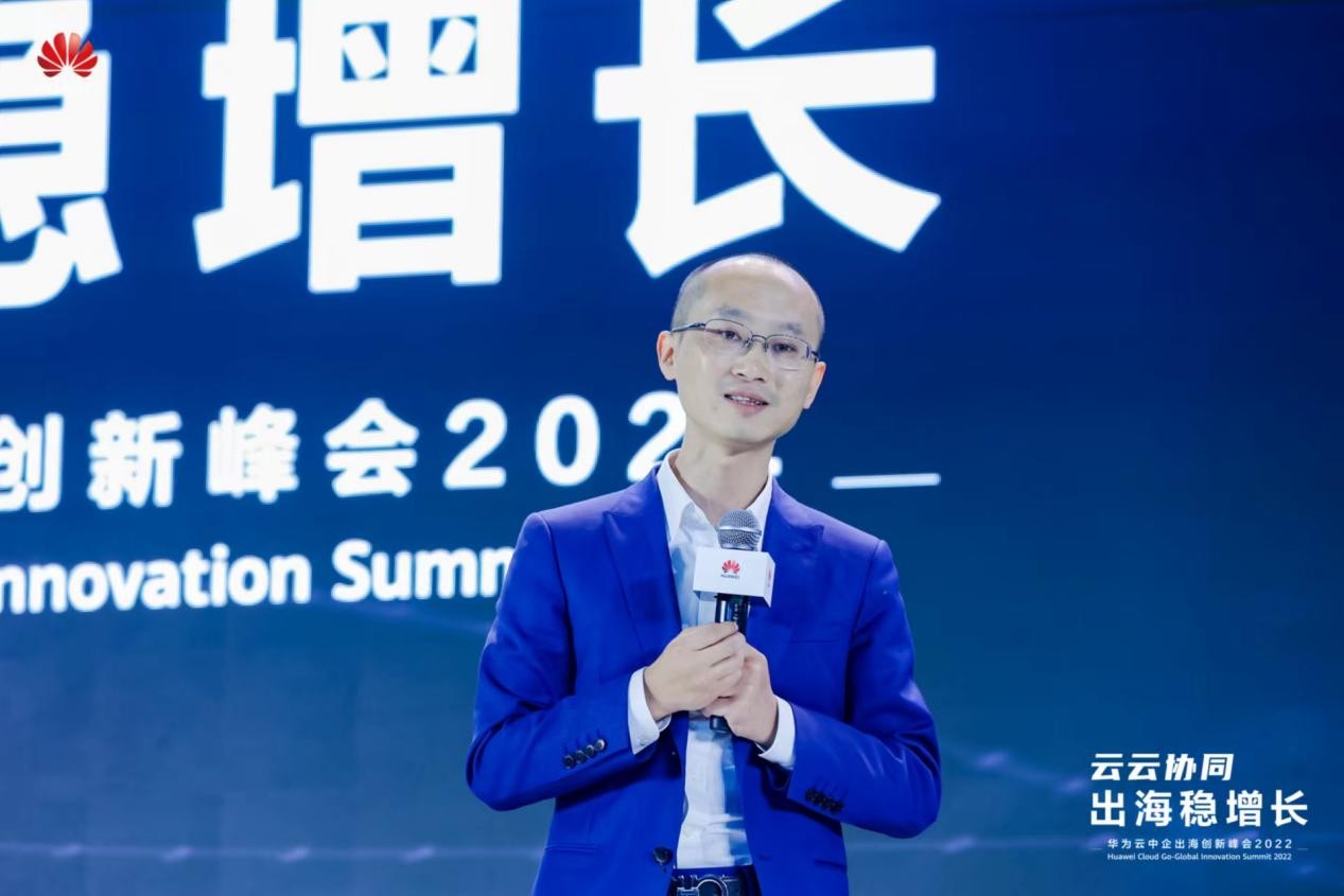 抓住出海新機遇，華為云攜手伙伴共啟出海新征程