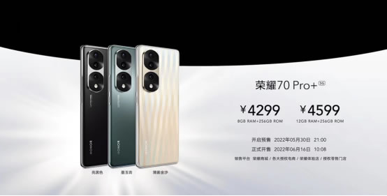 搭載AI人像重識別技術(shù)，榮耀70系列獨創(chuàng)Vlog主角模式2714.jpg