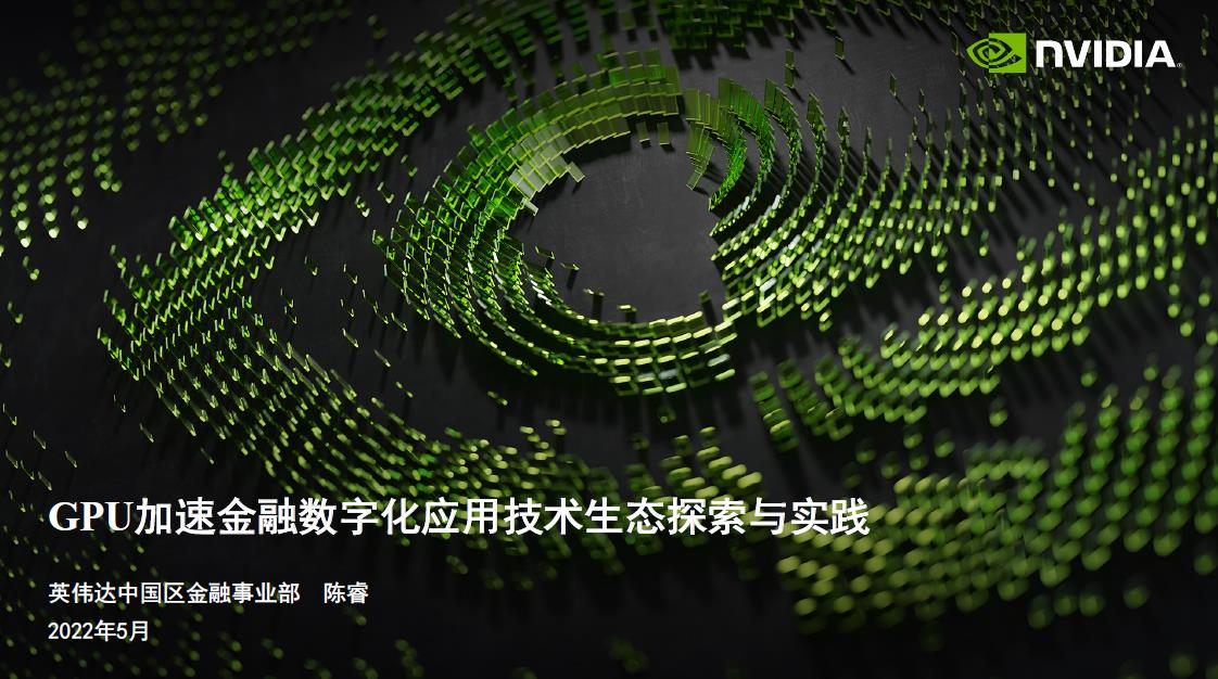 超2萬網(wǎng)友引爆AIoT直播間，千行百業(yè)數(shù)智化轉(zhuǎn)型成關(guān)注焦點(diǎn)