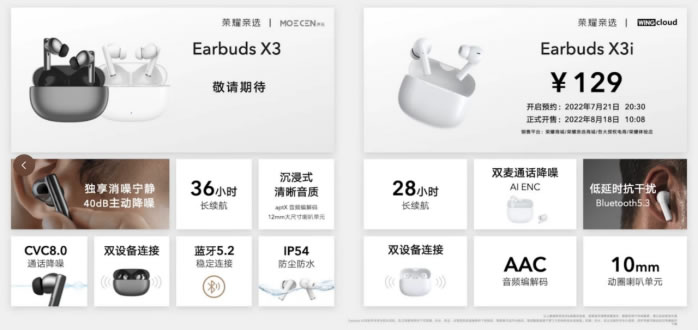 智享生活 榮耀相伴 榮耀全場(chǎng)景新品發(fā)布會(huì)通稿4524.jpg
