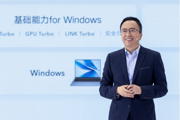 智享生活 榮耀相伴 榮耀全場(chǎng)景新品發(fā)布會(huì)通稿805.jpg
