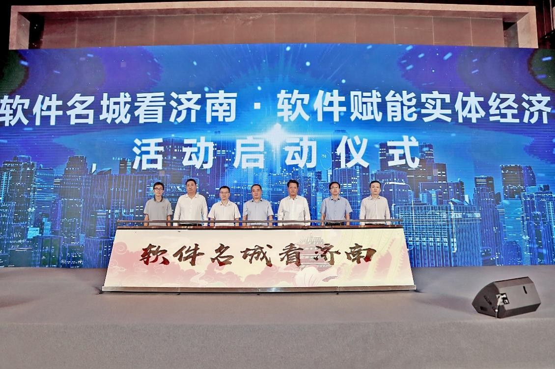 全面起跑新優(yōu)勢(shì)，信息技術(shù)再領(lǐng)航