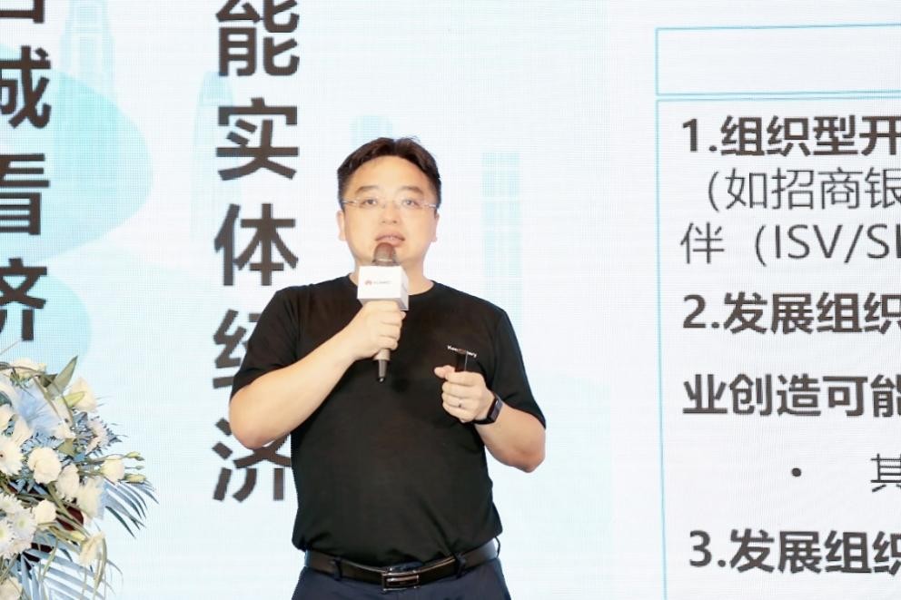 全面起跑新優(yōu)勢(shì)，信息技術(shù)再領(lǐng)航