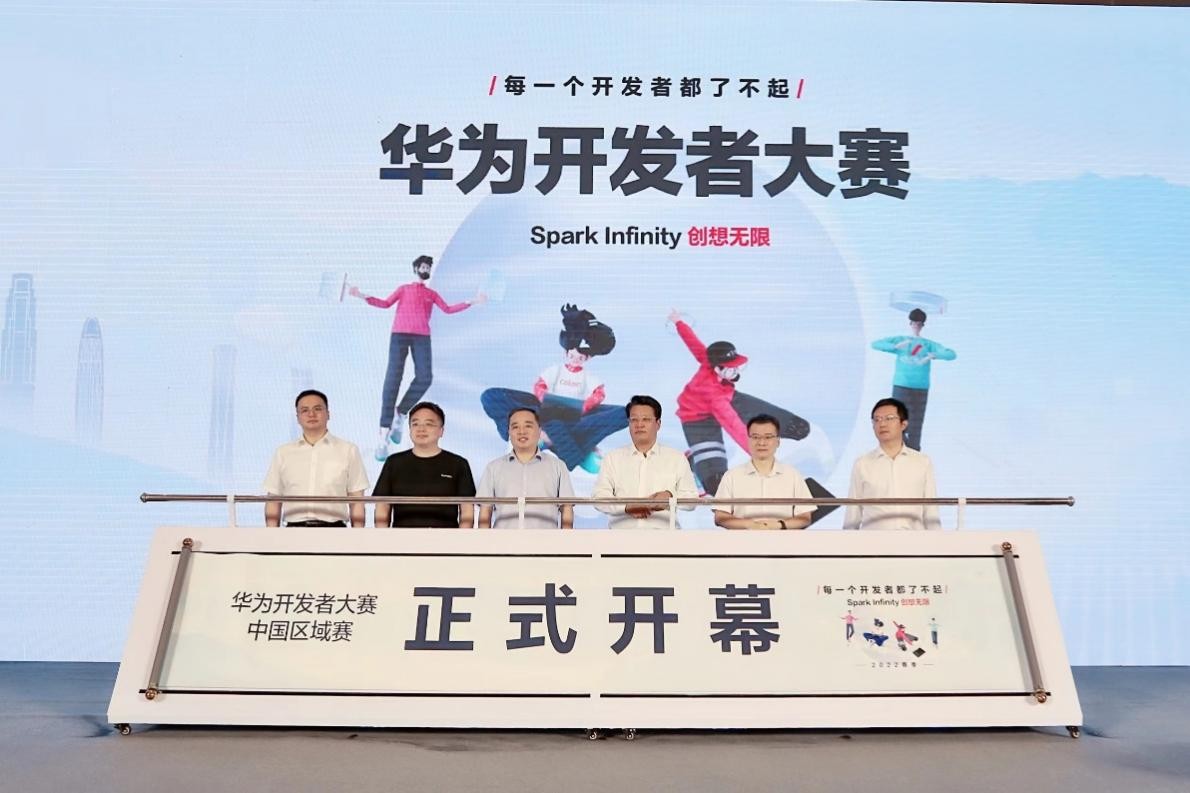 全面起跑新優(yōu)勢(shì)，信息技術(shù)再領(lǐng)航