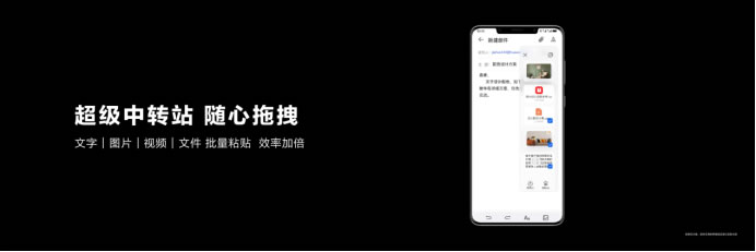 【Mate50體驗向】黑科技旗艦王者華為Mate50系列正式發(fā)布，以極致創(chuàng)新解鎖高端旗艦新體驗(1)(1)2408.jpg