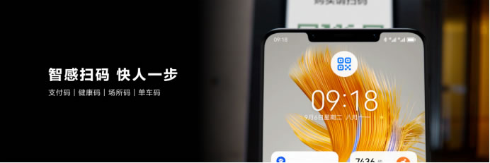 【Mate50體驗向】黑科技旗艦王者華為Mate50系列正式發(fā)布，以極致創(chuàng)新解鎖高端旗艦新體驗(1)(1)2652.jpg
