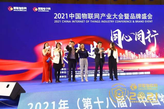 智能物聯(lián)黃金十年已至，價值新風(fēng)口在哪里？（內(nèi)附商機指南）