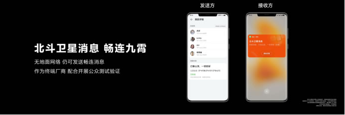 【Mate50體驗向】黑科技旗艦王者華為Mate50系列正式發(fā)布，以極致創(chuàng)新解鎖高端旗艦新體驗(1)(1)792.jpg