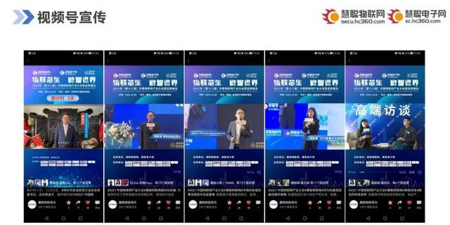 智能物聯(lián)黃金十年已至，價值新風(fēng)口在哪里？（內(nèi)附商機指南）