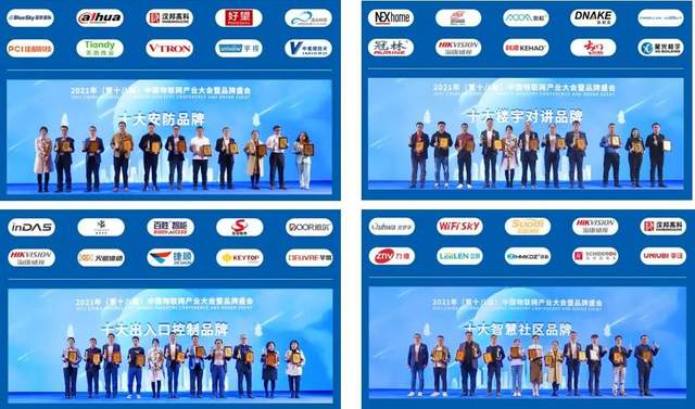 智能物聯(lián)黃金十年已至，價值新風(fēng)口在哪里？（內(nèi)附商機指南）