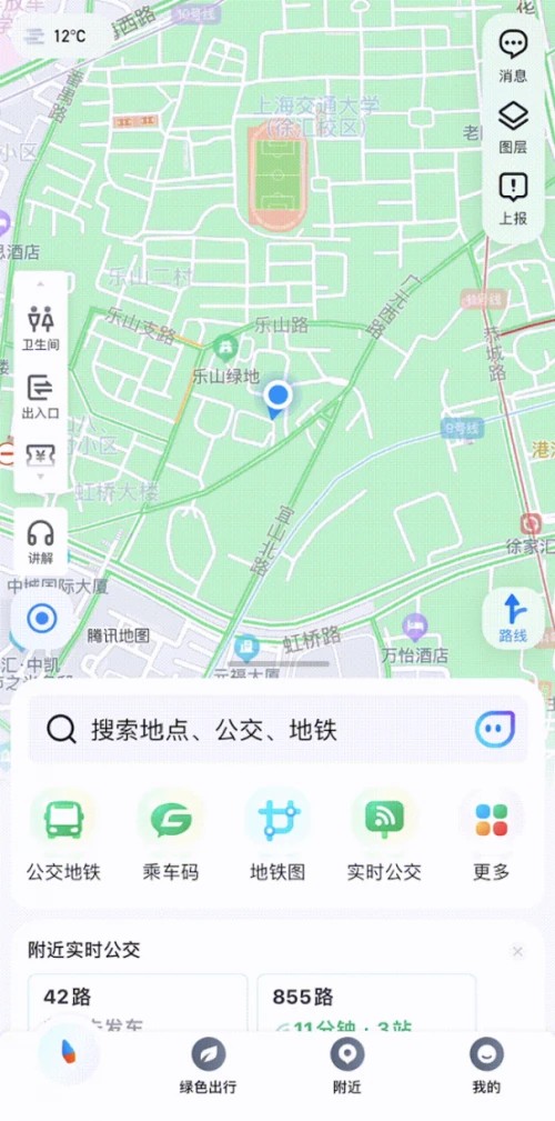 數(shù)字技術(shù)對深圳綠色出行服務(wù)提供了重要支撐.jpg
